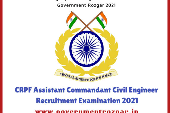 CRPF AC Recruitment 2021