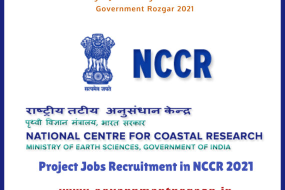 Recruitment of temporary project jobs vacancy of Scientists, Assistants in National Centre for Coastal Research (NCCR) 2021