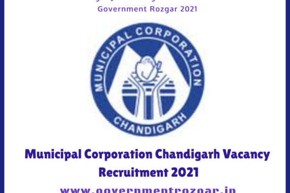 municipal corporation chandigarh vacancy recruitment 2021