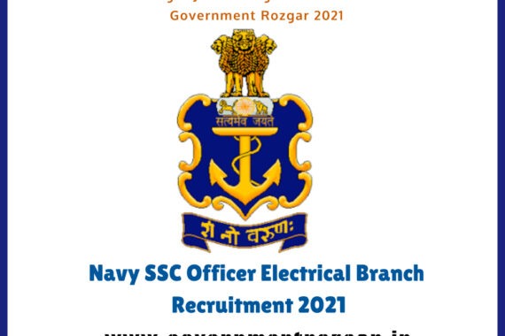 Indian Navy SSC Electrical Recruitment 2021 - Apply Online