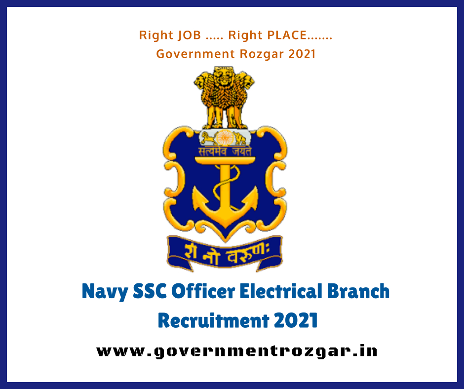 Navy SSC Officer Electrical Branch Recruitment 2021