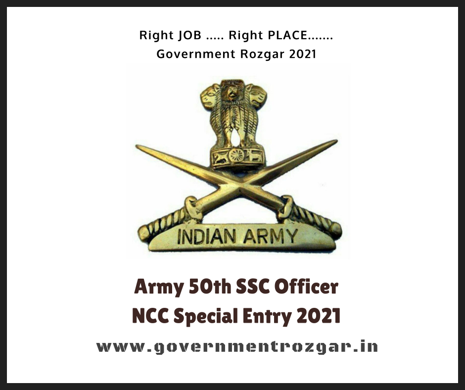 Army 50th SSC Officer NCC Special Entry 2021