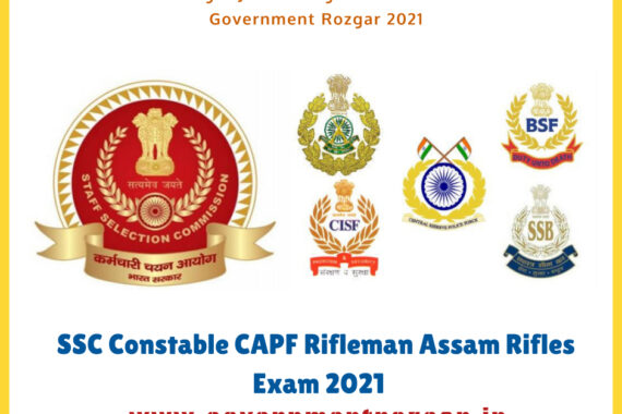 SSC Constables (GD) in Central Armed Police Forces (CAPFs), SSF and Rifleman (GD) in Assam Rifles Recruitment Examination, 2021