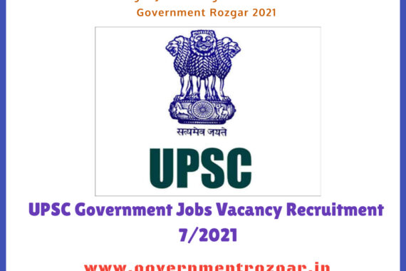 UPSC Notification 2021