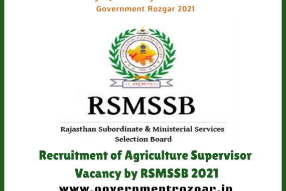 Recruitment of Agriculture Supervisor Vacancy by RSMSSB 2021