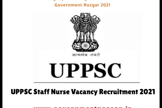 यूपीपीएससी की ओर से जारी इस वैकेंसी (UPPSC Staff Nurse Recruitment 2021)