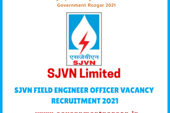 SJVN FIELD ENGINEER OFFICER VACANCY RECRUITMENT 2021