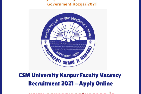 CSM UNIVERSITY KANPUR FACULTY VACANCY RECRUITMENT 2021 – APPLY ONLINE FOR 179 ASSOCIATE ASSISTANT PROFESSOR JOBS VACANCY