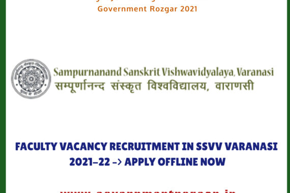 FACULTY VACANCY RECRUITMENT IN SSVV VARANASI 2021-22 –> APPLY OFFLINE NOW