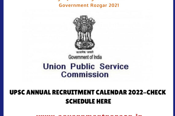 UPSC ANNUAL RECRUITMENT CALENDAR 2022-CHECK SCHEDULE HERE