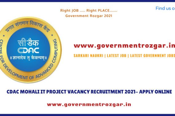 SARKARI NAUKRI | LATEST JOB | LATEST GOVERNMENT JOBS