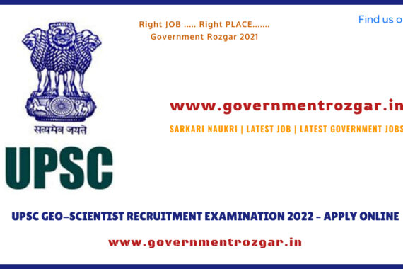 UPSC GEO-SCIENTIST RECRUITMENT EXAMINATION 2022 – APPLY ONLINE