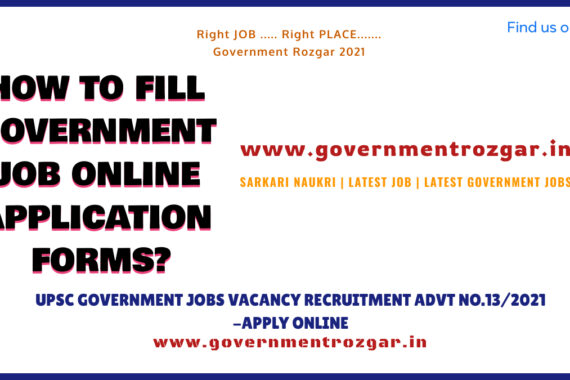 sarkari naukri in lucknow, jobs in india, government jobs in india, sarkari job india