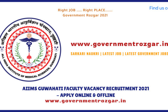 SARKARI NAUKRI | LATEST JOB | LATEST GOVERNMENT JOBS