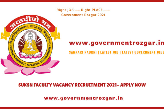 SARKARI NAUKRI | LATEST JOB | LATEST GOVERNMENT JOBS