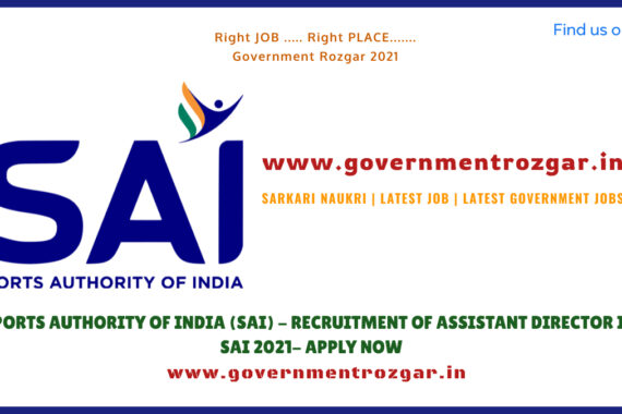 SARKARI NAUKRI | LATEST JOB | LATEST GOVERNMENT JOBS