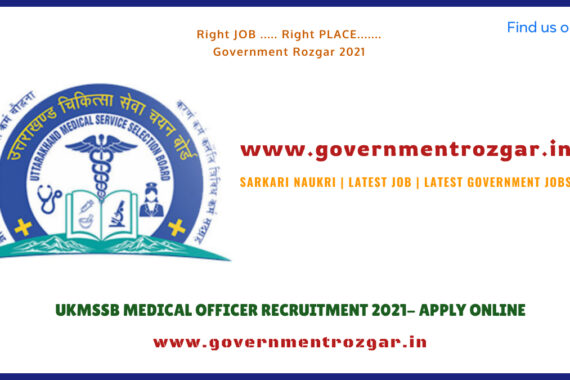 UKMSSB MEDICAL OFFICER RECRUITMENT 2021- APPLY ONLINE