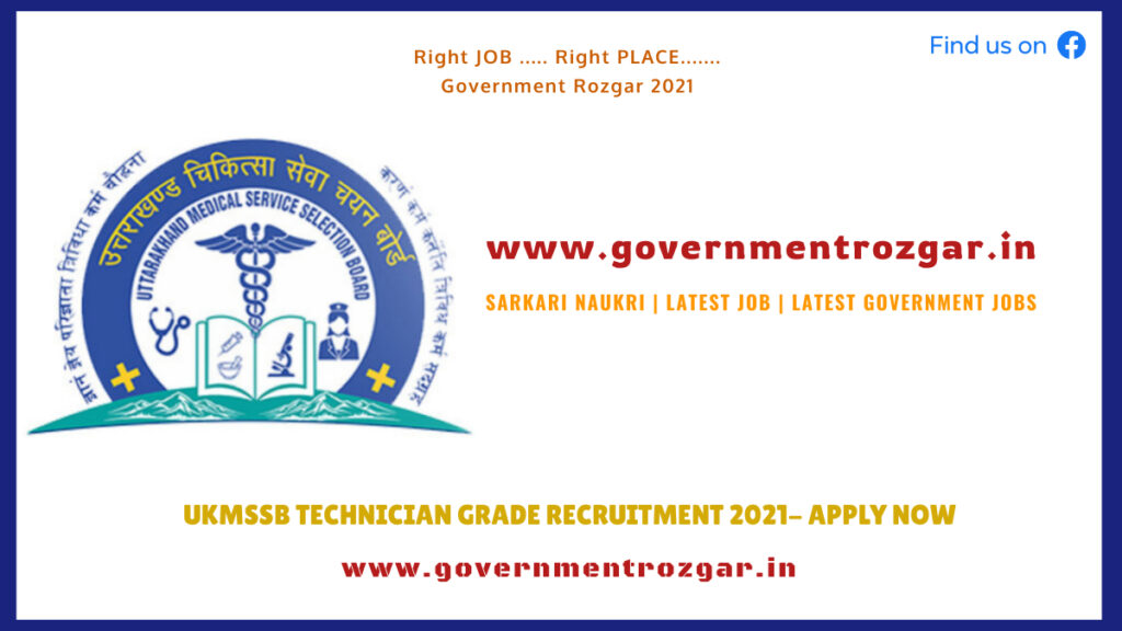 UKMSSB Technician Grade Recruitment 2021