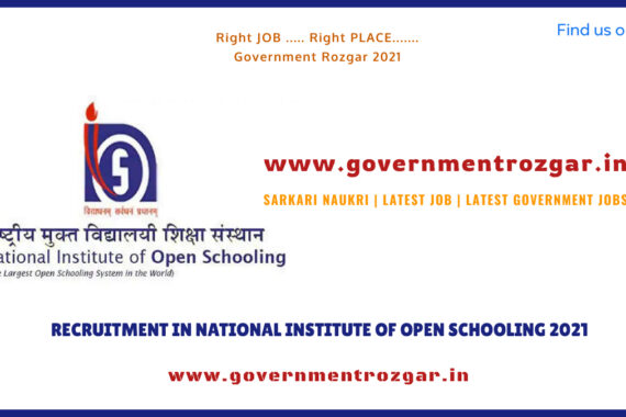 SARKARI NAUKRI | LATEST JOB | LATEST GOVERNMENT JOBS