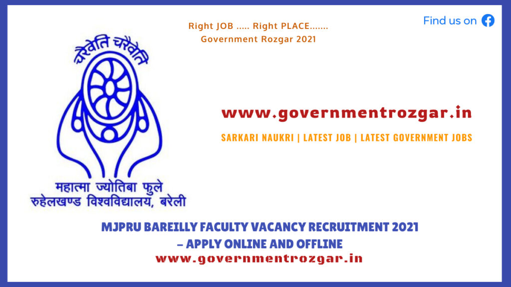 MJPRU Bareilly Faculty vacancy recruitment 2021