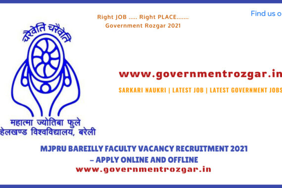 SARKARI NAUKRI | LATEST JOB | LATEST GOVERNMENT JOBS