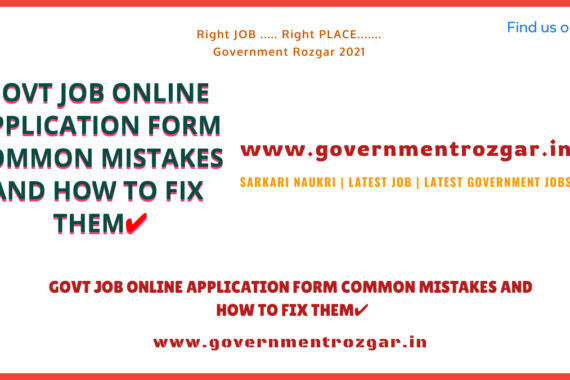 GOVT JOB ONLINE APPLICATION FORM COMMON MISTAKES AND HOW TO FIX THEM✔