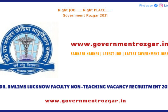 DR. RMLIMS LUCKNOW FACULTY NON-TEACHING VACANCY RECRUITMENT 2021