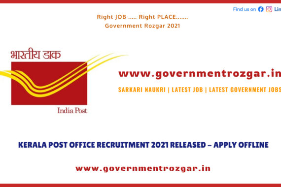 KERALA POST OFFICE RECRUITMENT 2021 RELEASED, APPLY OFFLINE