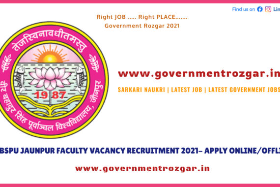 VBSPU JAUNPUR FACULTY VACANCY RECRUITMENT 2021- APPLY ONLINE/OFFLINE