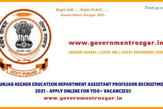 PUNJAB HIGHER EDUCATION DEPARTMENT ASSISTANT PROFESSOR RECRUITMENT 2021 – APPLY ONLINE FOR 1150+ VACANCIES!!