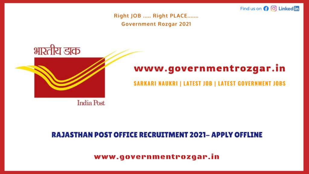 Rajasthan Post Office Recruitment 2021