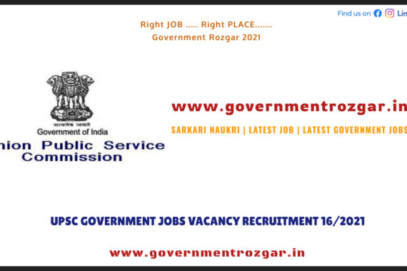 UPSC GOVERNMENT JOBS VACANCY RECRUITMENT 16/2021