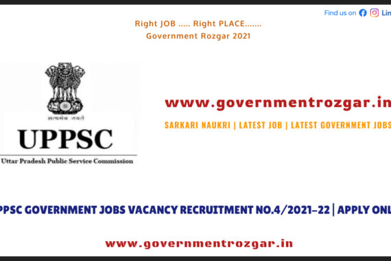 UPPSC GOVERNMENT JOBS VACANCY RECRUITMENT NO.4/2021-22|APPLY ONLINE