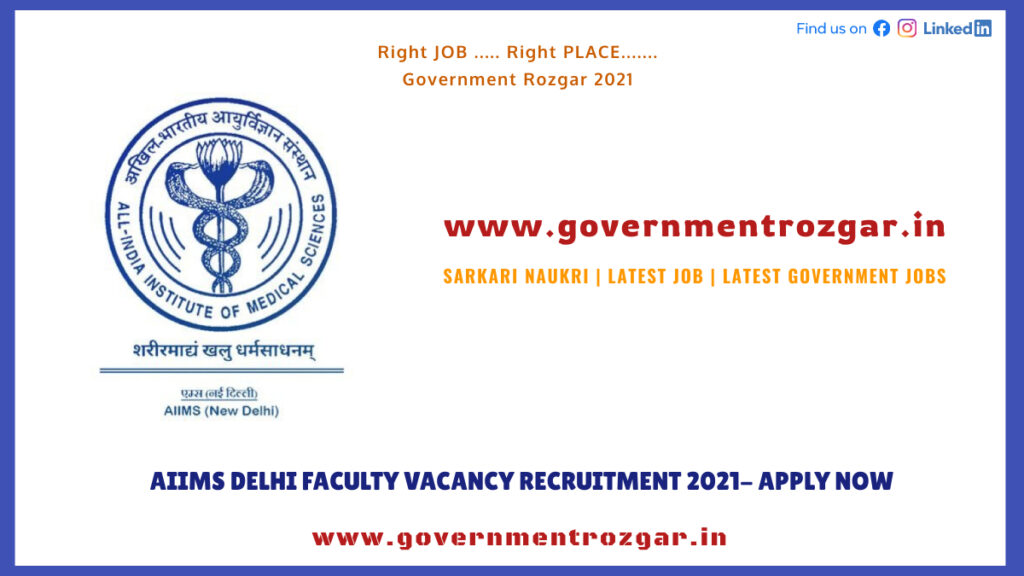 AIIMS Delhi Faculty Vacancy Recruitment 2021