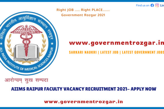 AIIMS RAIPUR FACULTY VACANCY RECRUITMENT 2021- APPLY NOW