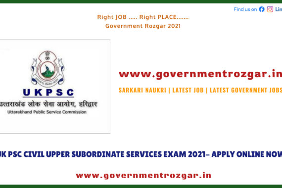 UK PSC CIVIL UPPER SUBORDINATE SERVICES EXAM 2021- APPLY ONLINE NOW