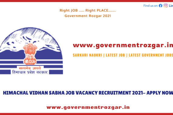 HIMACHAL VIDHAN SABHA JOB VACANCY RECRUITMENT 2021- APPLY NOW