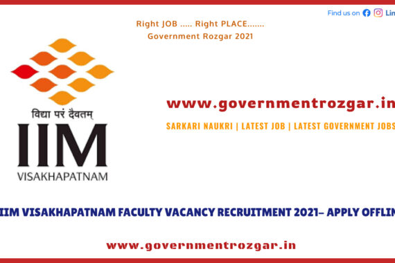 IIM VISAKHAPATNAM FACULTY VACANCY RECRUITMENT 2021- APPLY OFFLINE