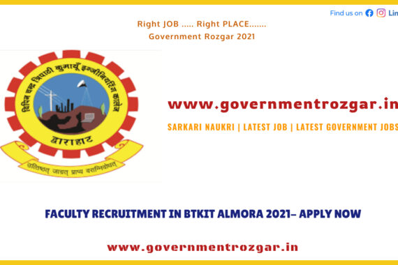 FACULTY RECRUITMENT IN BTKIT ALMORA 2021- APPLY NOW