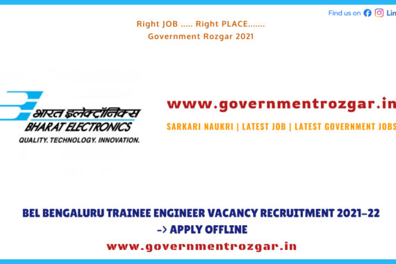 BEL BENGALURU TRAINEE ENGINEER VACANCY RECRUITMENT 2021-22 –> APPLY OFFLINE