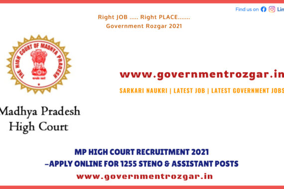 MP High Court Recruitment 2021-Apply Online for 1255 Steno & Assistant Posts