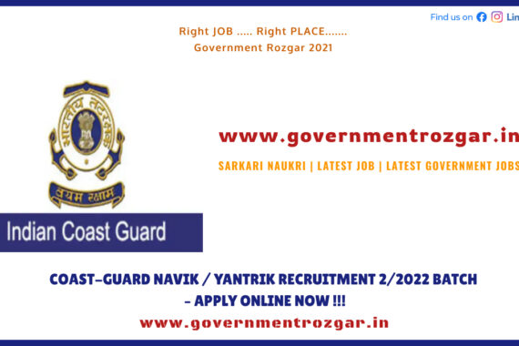 COAST-GUARD NAVIK / YANTRIK RECRUITMENT 2/2022 BATCH – APPLY ONLINE NOW !!!