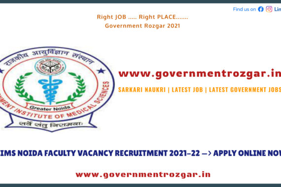 GIMS NOIDA FACULTY VACANCY RECRUITMENT 2021-22 —> APPLY ONLINE NOW