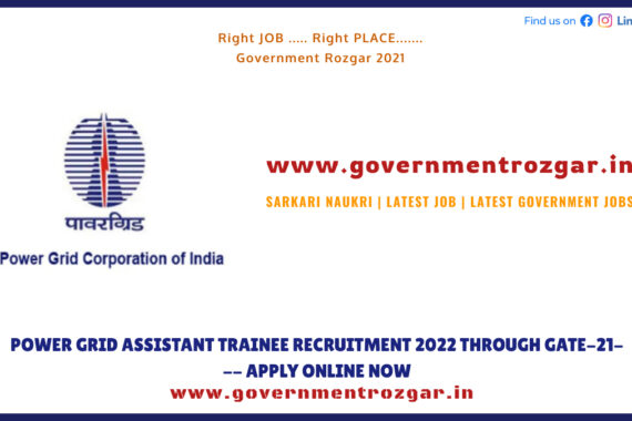 Power Grid Assistant Trainee Recruitment 2022 through GATE-21