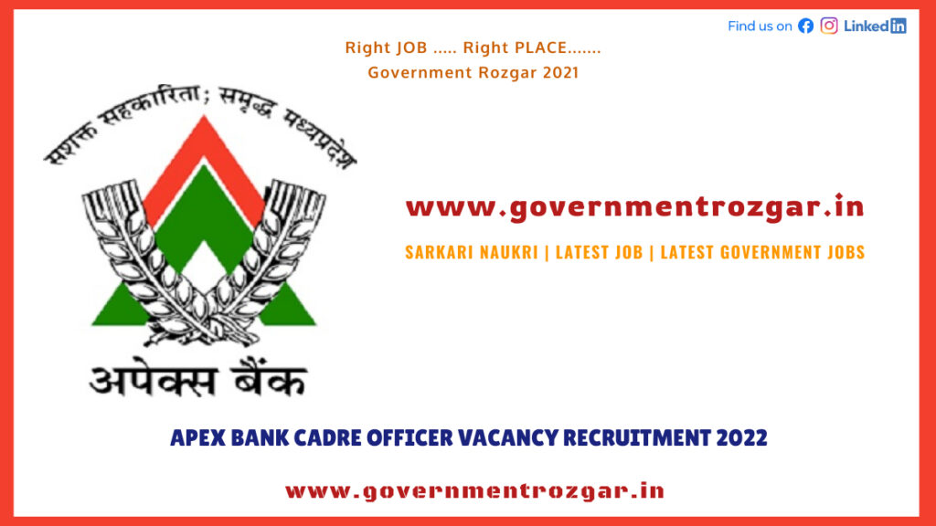 Apex Bank Cadre Officer Vacancy Recruitment 2022