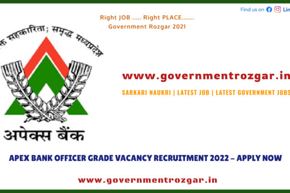 Apex Bank Officer Grade Vacancy Recruitment 2022