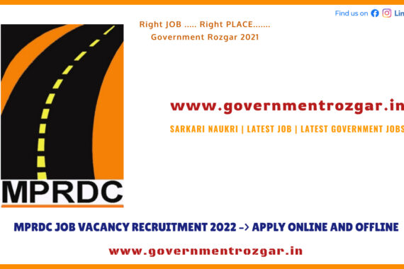 MPRDC JOB VACANCY RECRUITMENT 2022 –> APPLY ONLINE AND OFFLINE