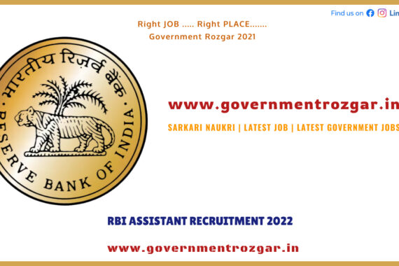 RBI Assistant Recruitment 2022