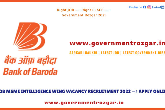 BoB MSME Intelligence Wing Vacancy Recruitment 2022