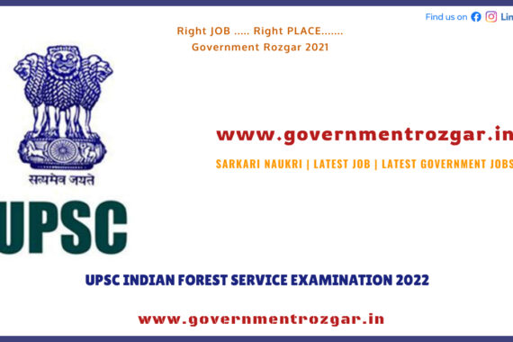 UPSC Indian Forest Service Examination 2022